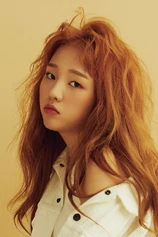 Foto de Baek A-yeon