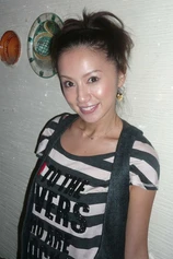 Foto de Ami Suzuki