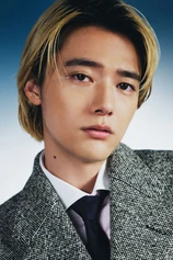 Foto de Kaito Sakurai
