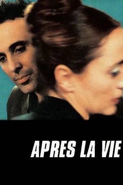 poster of movie Después de la vida (Trilogía 3)