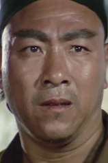 Foto de Yang Kuei-Yu