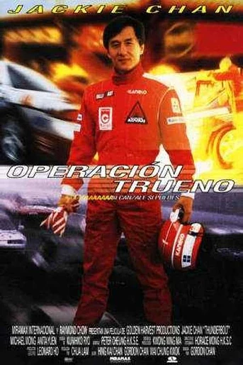 Poster de Operación Trueno