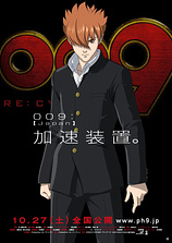 poster of movie 009 Re: Cyborg