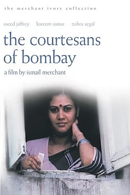 Las Cortesanas de Bombay