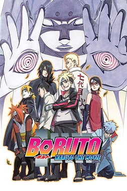 Boruto: Naruto, la Película