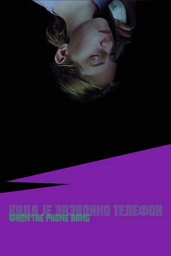 Poster de When the Phone Rang