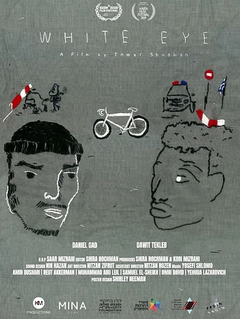 Poster de Ojo Blanco