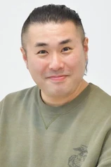 Foto de Takurou Iga