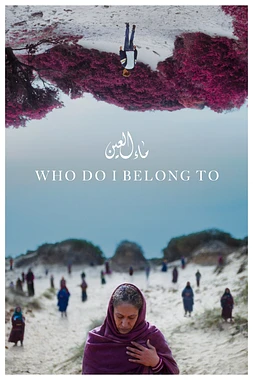 Who do i Belong to