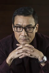 photo of person Tony Ka Fai Leung