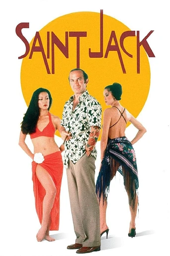 Poster de Saint Jack, el Rey de Singapur