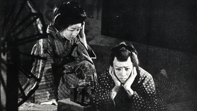 Imagen de Jûjiro