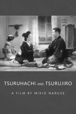 Tsuruhachi y Tsurujiro