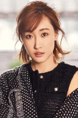 Foto de Chen Zhixi