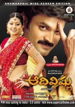 Aadi Vishnu