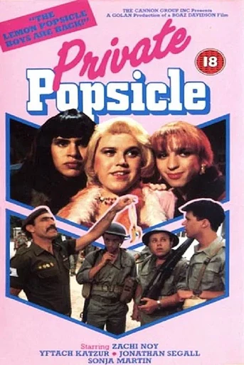 Poster de Polo de Limón 4: Caramelo de Limón