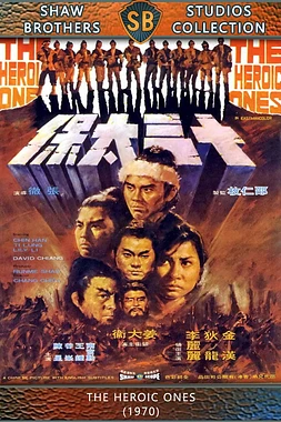 poster of movie Los Héroes