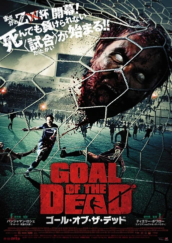 Poster de Goal of the Dead