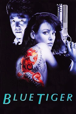Blue Tiger: Furia en la piel