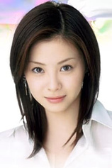 picture of actor Aya Matsuura
