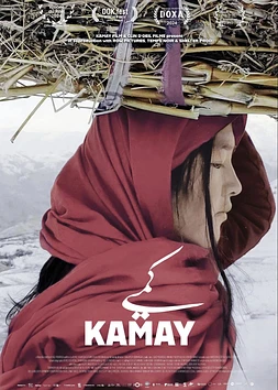 Kamay