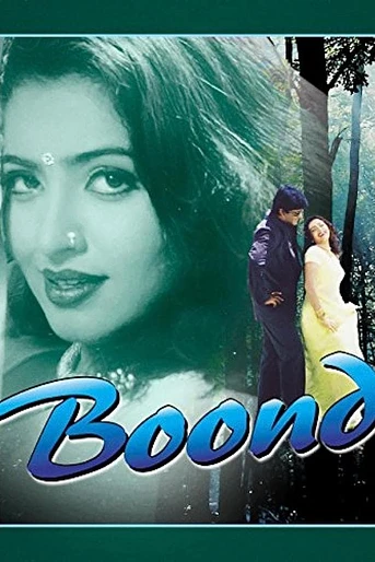 Poster de Boond