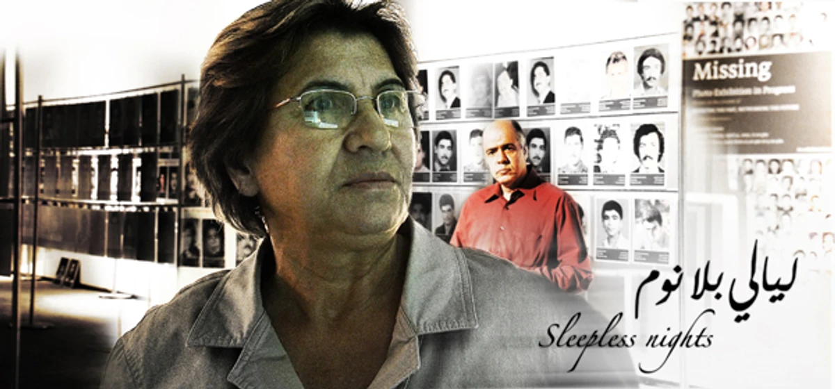 Imagen de sleepless-nights
