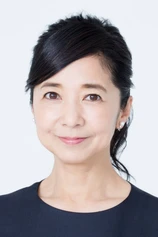 Foto de Yoshiko Miyazaki