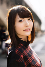 photo of person Kana Hanazawa