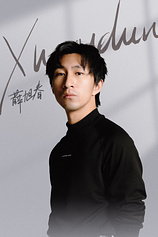 picture of actor Xue Xuchun