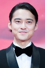 Foto de Minehiro Kinomoto