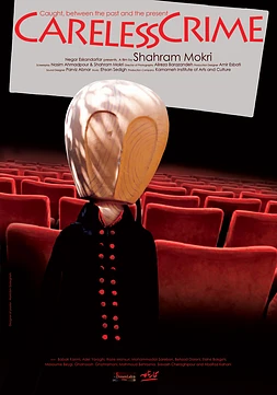 poster of movie Careless Crime