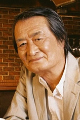 picture of actor Tsutomu Yamazaki