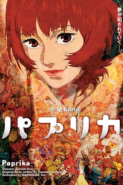 poster of movie Paprika