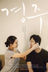 poster of movie Love cafe