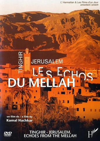 Poster de Tinghir-Jerusalem: Echoes from the Mellah