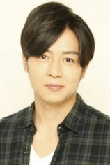 Foto de Kenji Harada