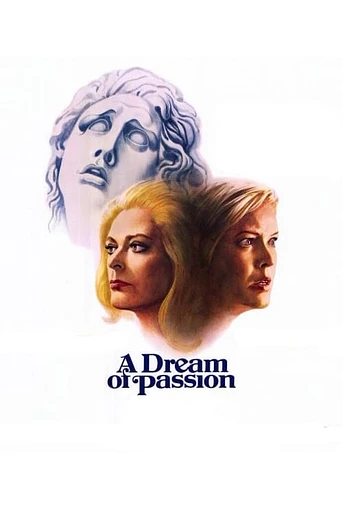 Poster de Gritos de Pasión