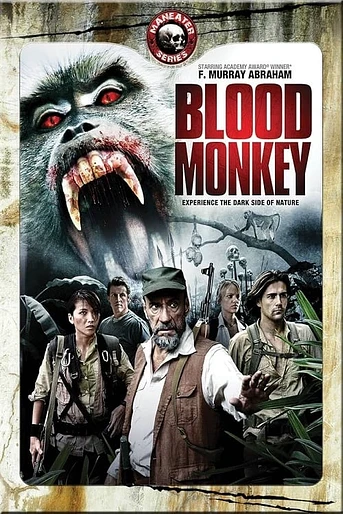 Poster de El Eslabón Sangriento