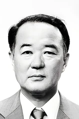 Foto de Katsuhiko Nishijima