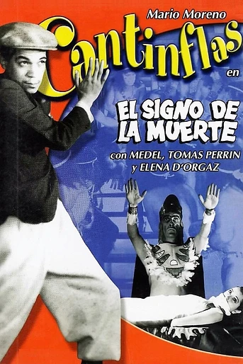 Poster de El signo de la muerte