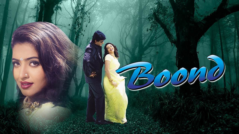 Imagen de Boond