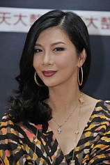 photo of person Carrie Ng