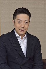 picture of actor Kikunosuke Onoe