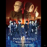 Carátula de la banda de sonido de Psycho-Pass: Providence