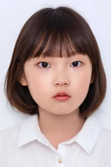 Foto de Kim Kyu-na