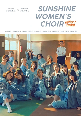 Poster de Sunshine Women's Choir
