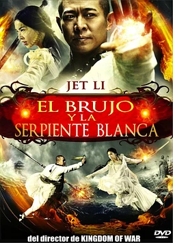 poster of movie The Sorcerer and the White Snake