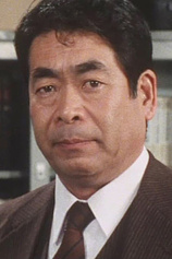 picture of actor Akira Nagoya