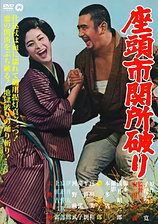 poster of movie Adventures of Zatoichi